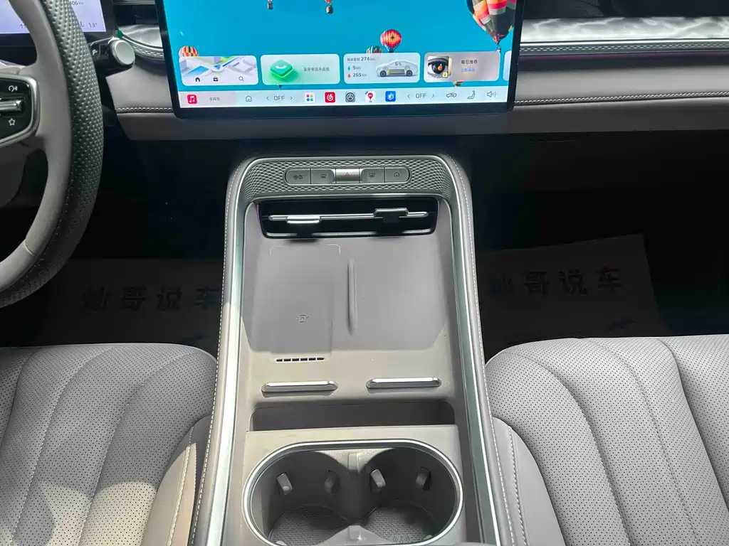 Roewe Roewe M7 DMH 2025 Model 160km Premium Edition 2026 - thumbnail 12