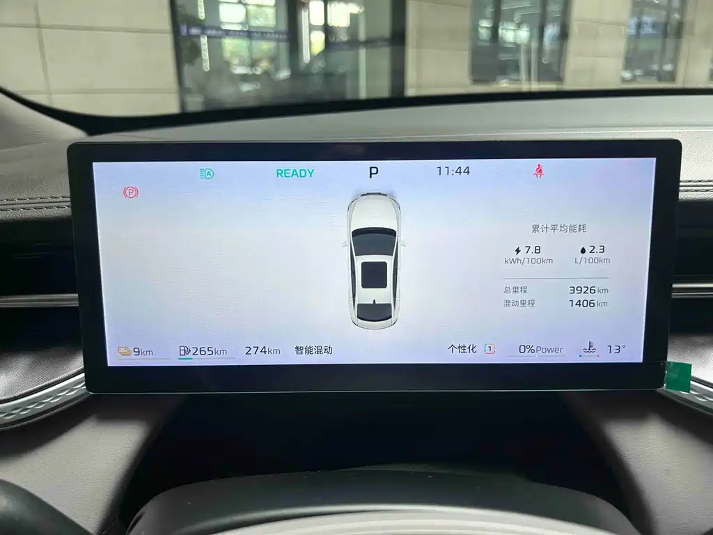 Roewe Roewe M7 DMH 2025 Model 160km Premium Edition 2026 - thumbnail 14