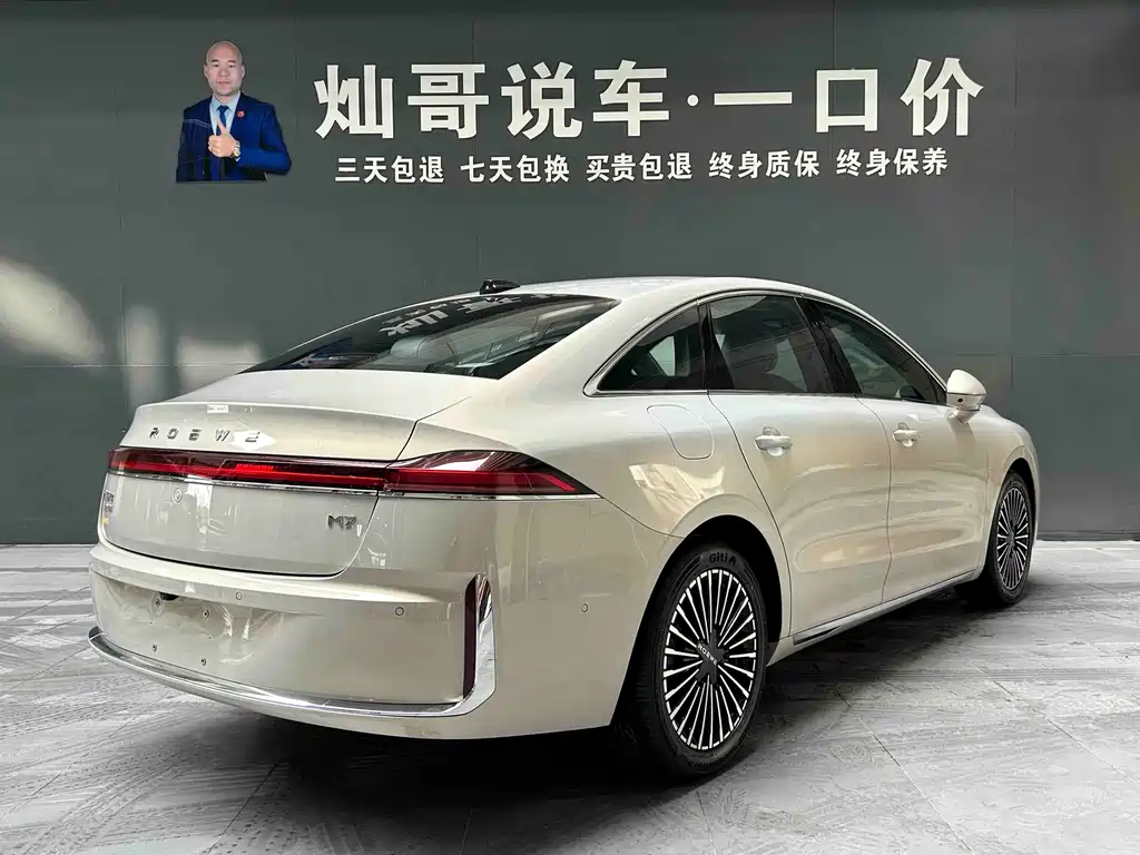 Roewe Roewe M7 DMH 2025 Model 160km Premium Edition 2026 - thumbnail 17