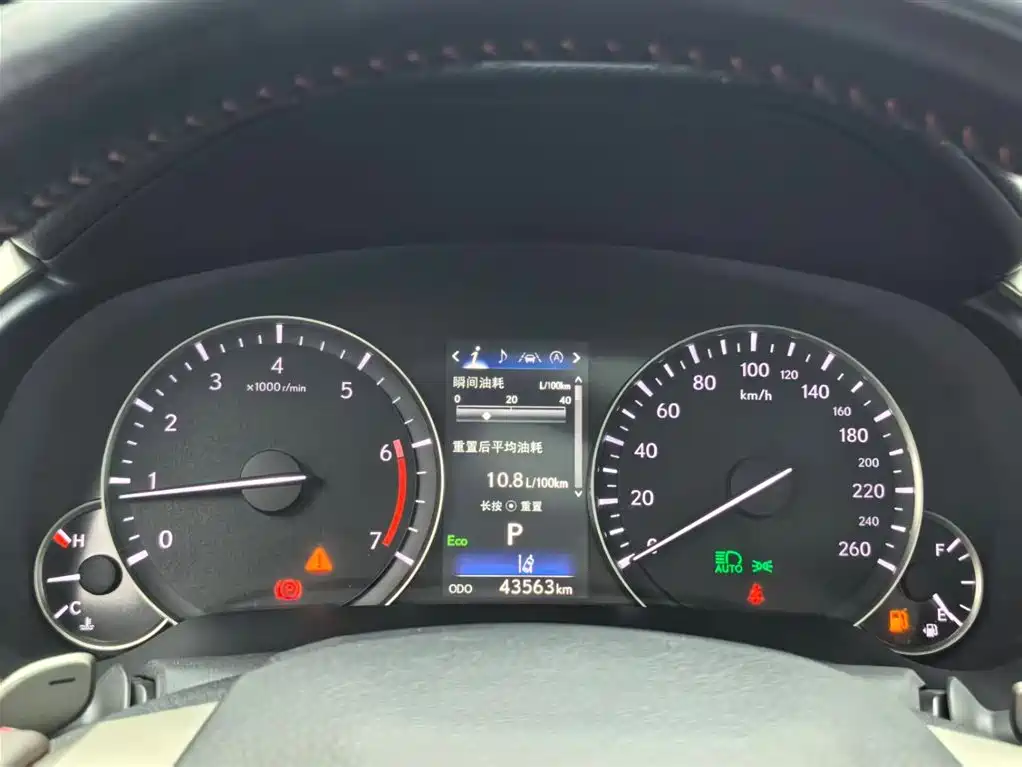 Lexus Lexus RX 300 AWD Elegant Edition (2020 Model Year Facelift) 2023 - thumbnail 6
