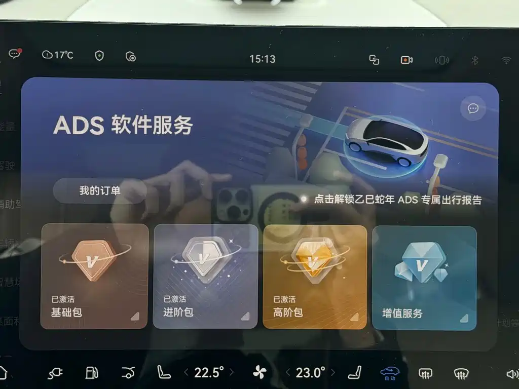 AITO M9 Aito M9 2024 Extended Range Max 42kWh 6-seater 2024 - thumbnail 9
