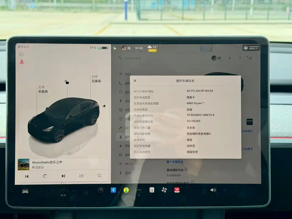 Tesla Model Y 2023 Rear-Wheel Drive 2024 - thumbnail 19