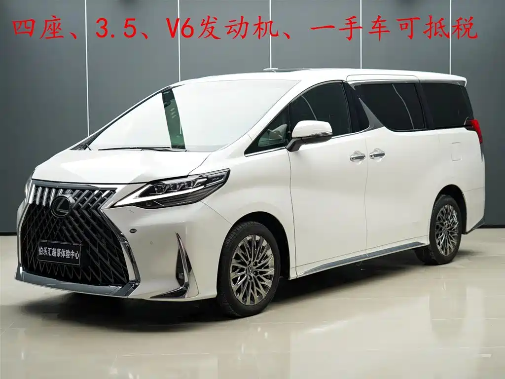 Lexus Lexus LM 2023 3.5L Four-Seat Asian Version for Philippines 2024 - thumbnail 2