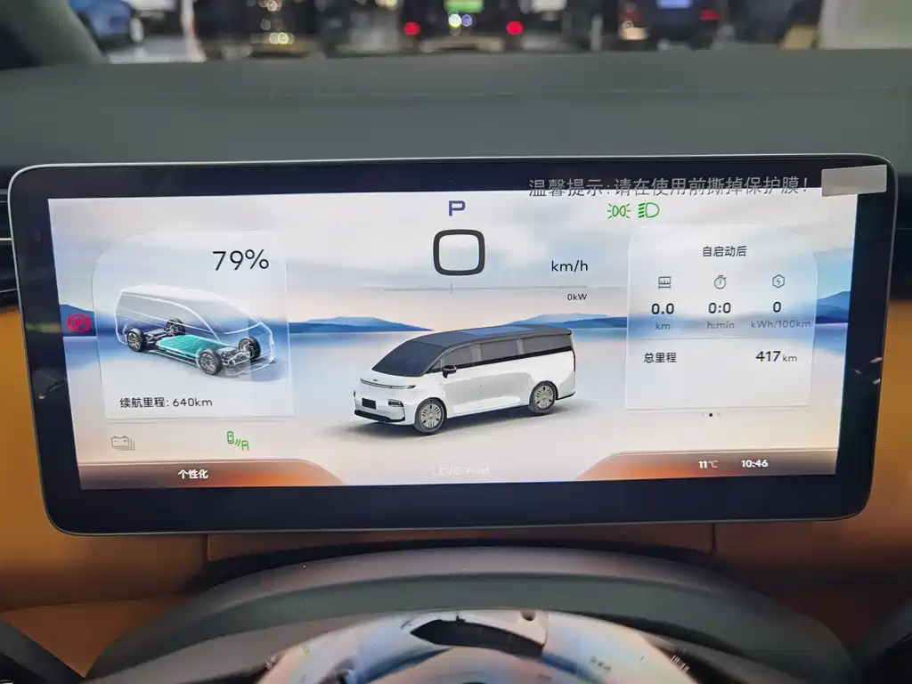 Geely Galaxy Wingle L380 2024 140 kWh 6-seater AWD Ultra 2026 - thumbnail 10