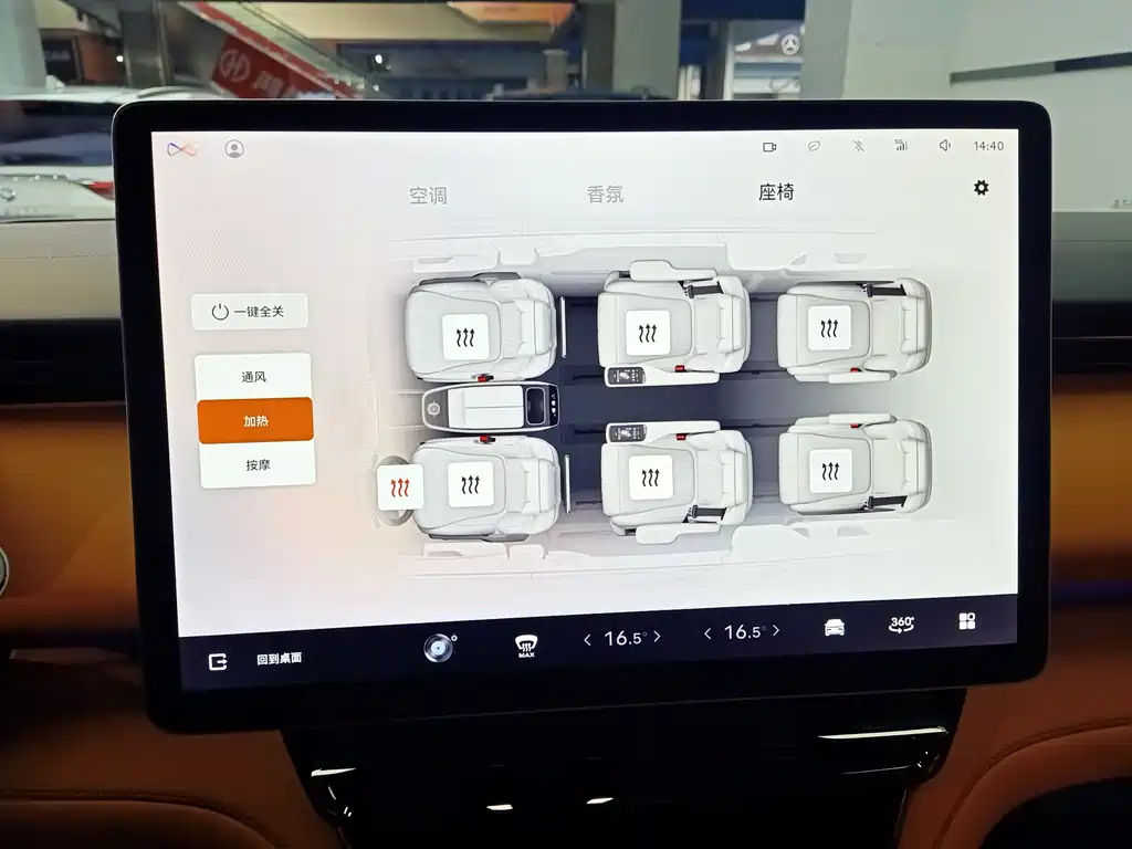 Geely Galaxy Wingle L380 2024 140 kWh 6-seater AWD Ultra 2026 - thumbnail 14