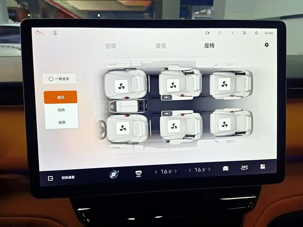 Geely Galaxy Wingle L380 2024 140 kWh 6-seater AWD Ultra 2026 - thumbnail 15