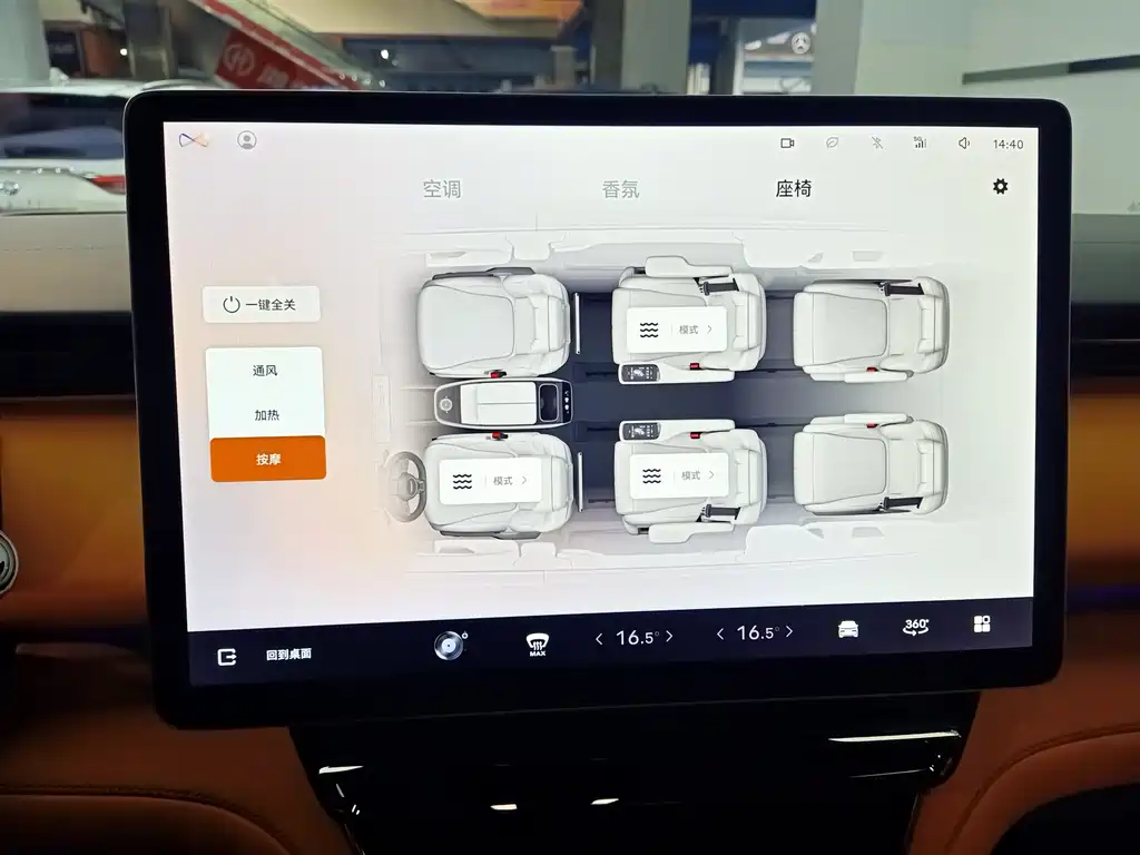 Geely Galaxy Wingle L380 2024 140 kWh 6-seater AWD Ultra 2026 - thumbnail 16