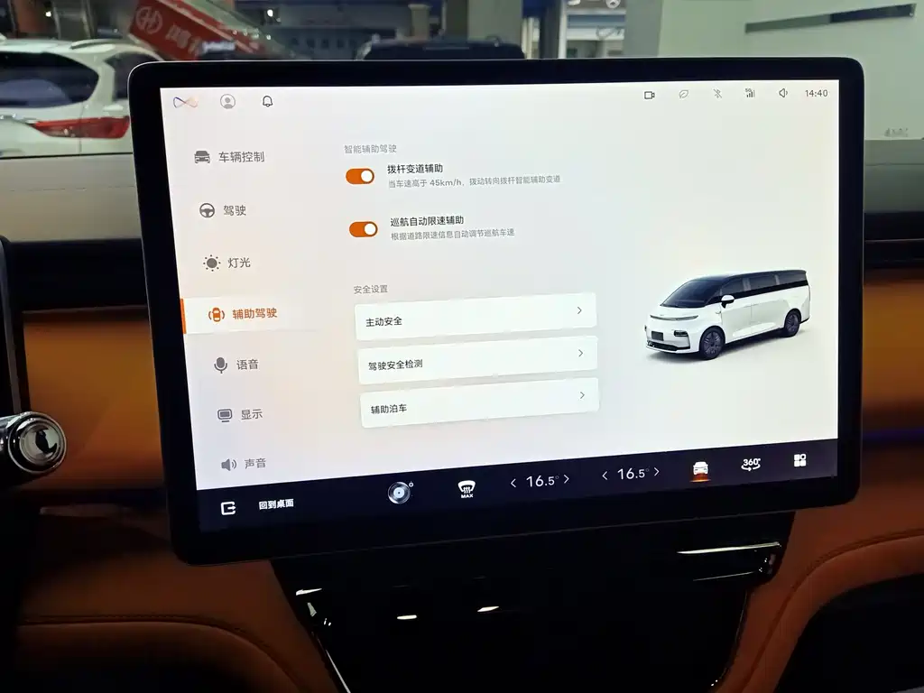Geely Galaxy Wingle L380 2024 140 kWh 6-seater AWD Ultra 2026 - thumbnail 17