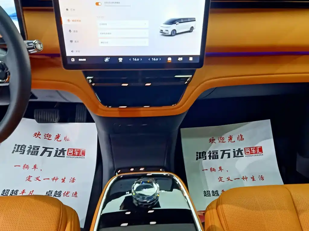Geely Galaxy Wingle L380 2024 140 kWh 6-seater AWD Ultra 2026 - thumbnail 23