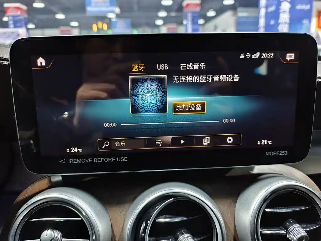 Mercedes-Benz Mercedes-Benz GLC 2022 GLC 260 L 4MATIC Luxury 2021 - thumbnail 12