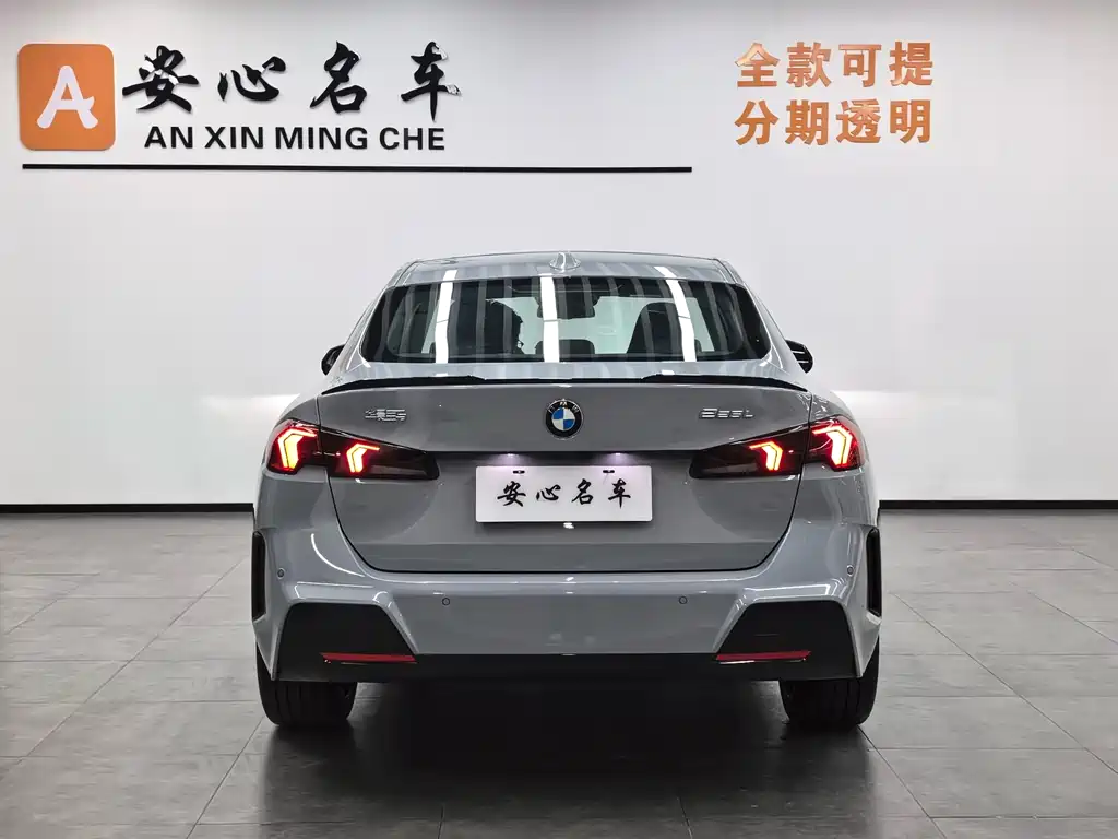 BMW BMW 2 Series 2025 225i M Sport Shadowline Package 2025 - thumbnail 4