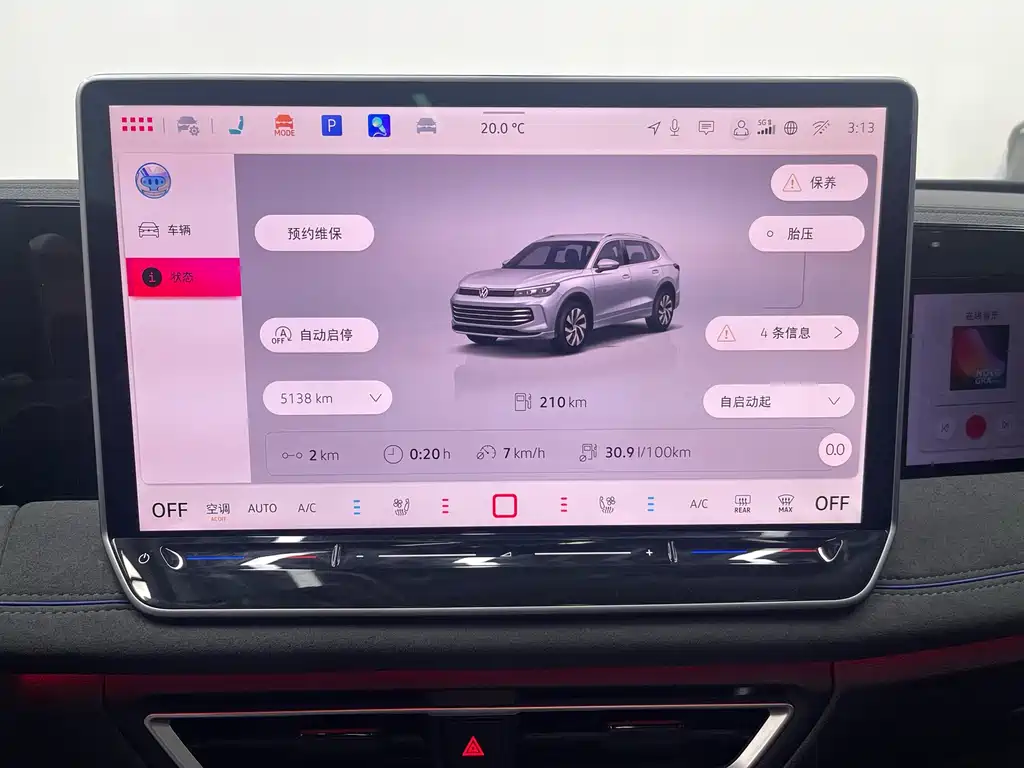 Volkswagen Tiguan L 2024 PRO 380TSI 4Motion R-Line Intelligent Premium Edition 2024 - thumbnail 12