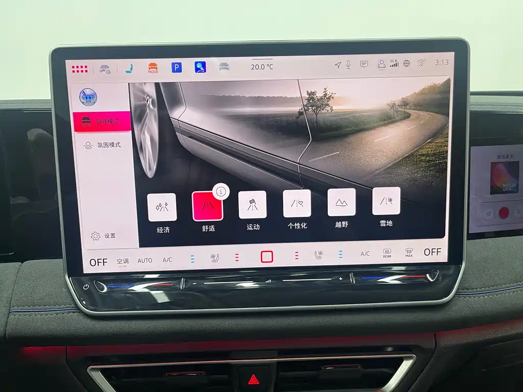 Volkswagen Tiguan L 2024 PRO 380TSI 4Motion R-Line Intelligent Premium Edition 2024 - thumbnail 14
