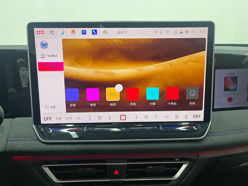 Volkswagen Tiguan L 2024 PRO 380TSI 4Motion R-Line Intelligent Premium Edition 2024 - thumbnail 15