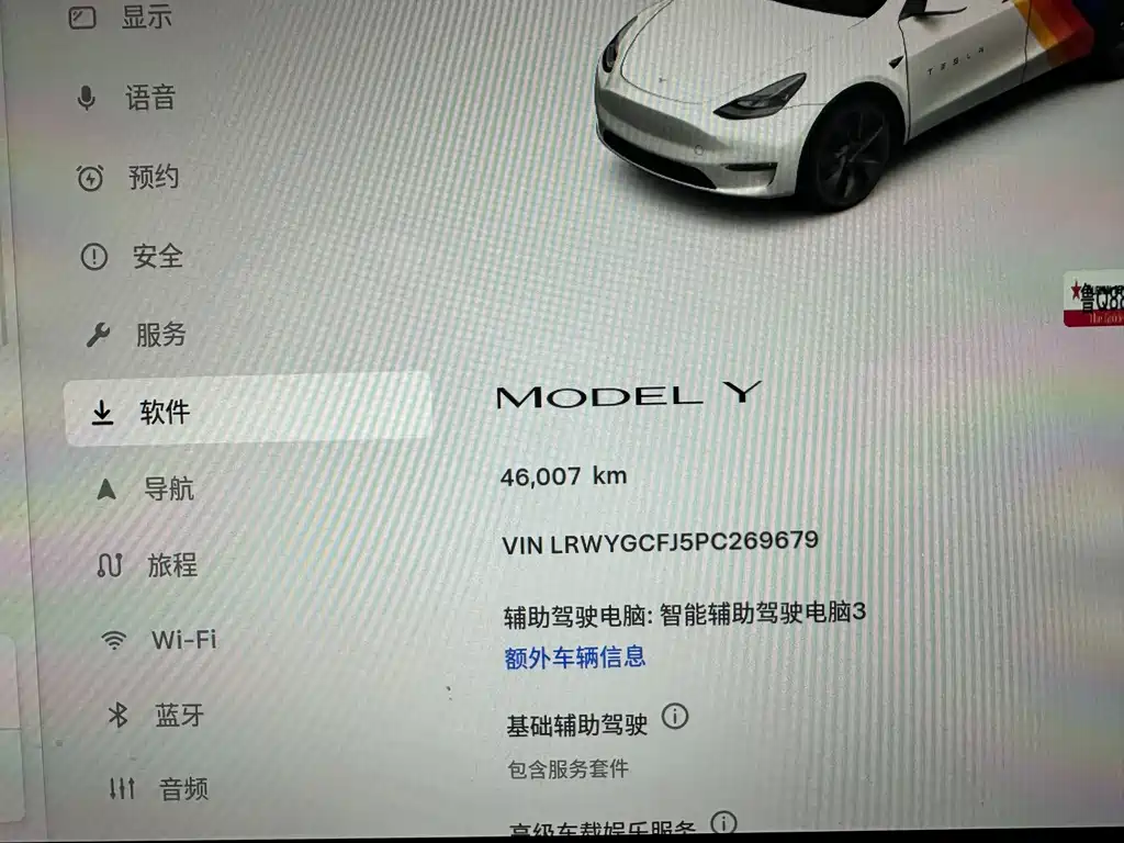 Tesla Model Y 2023 Rear-Wheel Drive 2023 - thumbnail 10