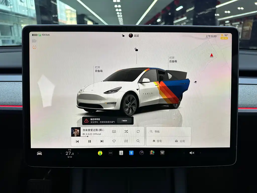 Tesla Model Y 2023 Rear-Wheel Drive 2023 - thumbnail 14