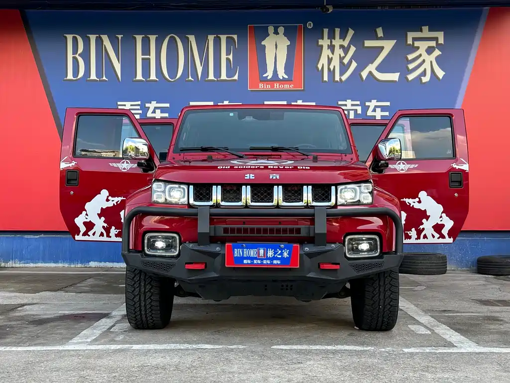 Beijing Off-Road Beijing Off-road BJ40 2023 2.0T Automatic 4WD Urban Hunter Edition Xiake Model 2022 - thumbnail 7