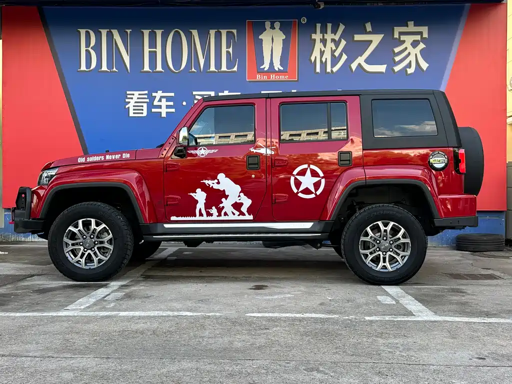 Beijing Off-Road Beijing Off-road BJ40 2023 2.0T Automatic 4WD Urban Hunter Edition Xiake Model 2022 - thumbnail 20