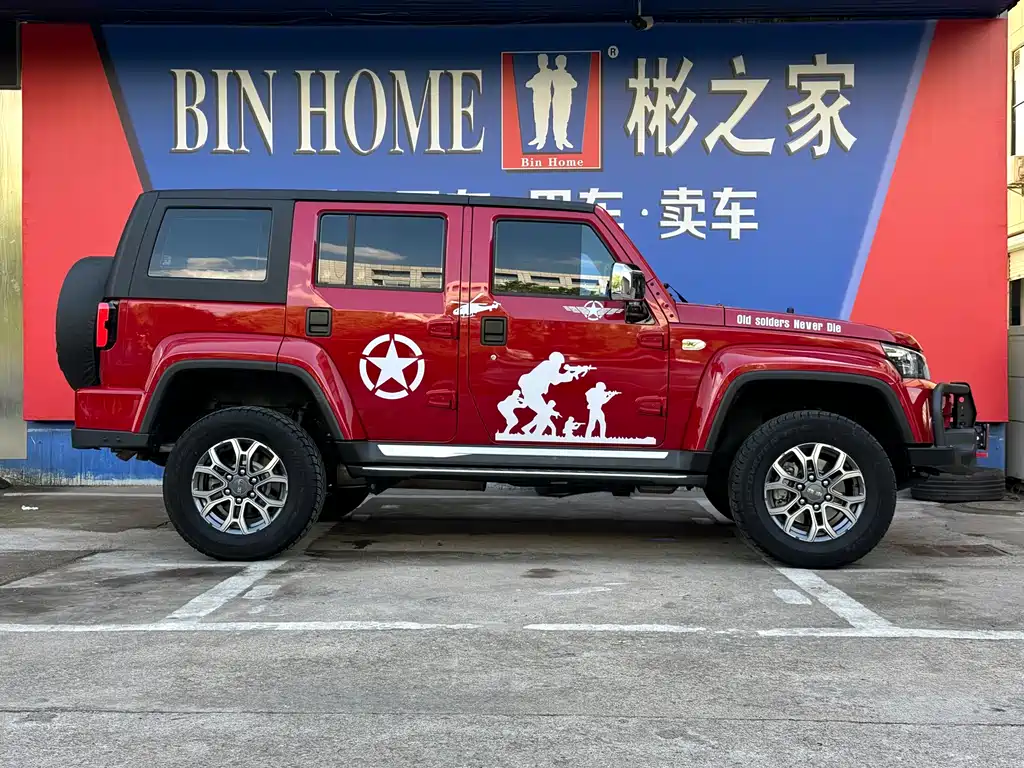 Beijing Off-Road Beijing Off-road BJ40 2023 2.0T Automatic 4WD Urban Hunter Edition Xiake Model 2022 - thumbnail 24