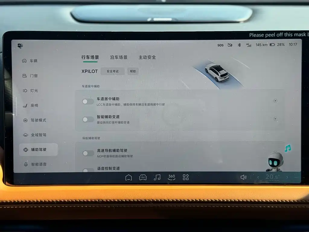 XPeng XPeng G9 2022 650 Performance Pro 2022 - thumbnail 19