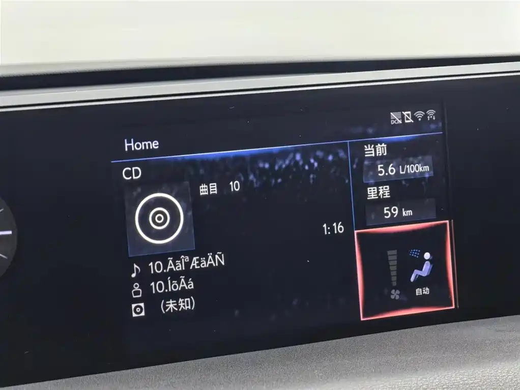Lexus Lexus UX 260h Adventure Edition 2020 Model V 2021 - thumbnail 8