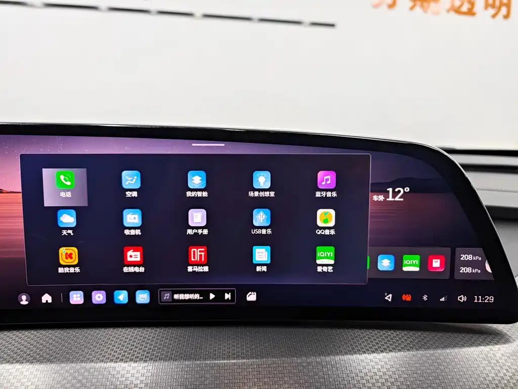 Cadillac Cadillac XT5 2025 2.0T Platinum Edition 2024 - thumbnail 16