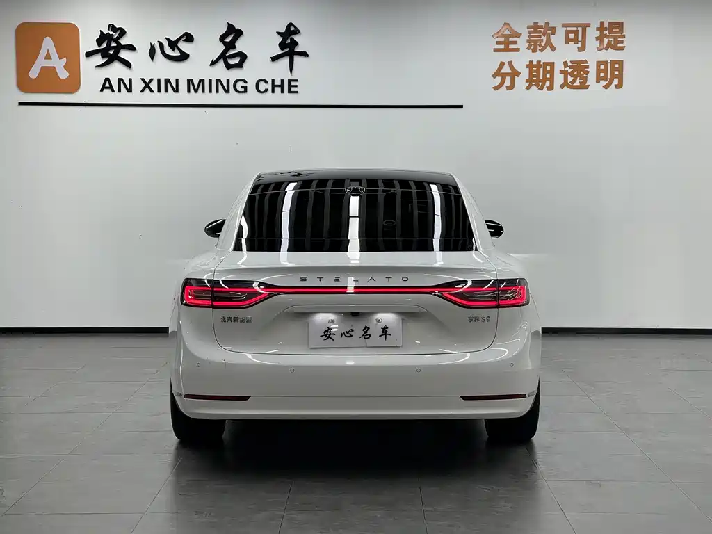 Hengjie Aito S9 2024 Pure Electric Ultra AWD Flagship Edition 2024 - thumbnail 4