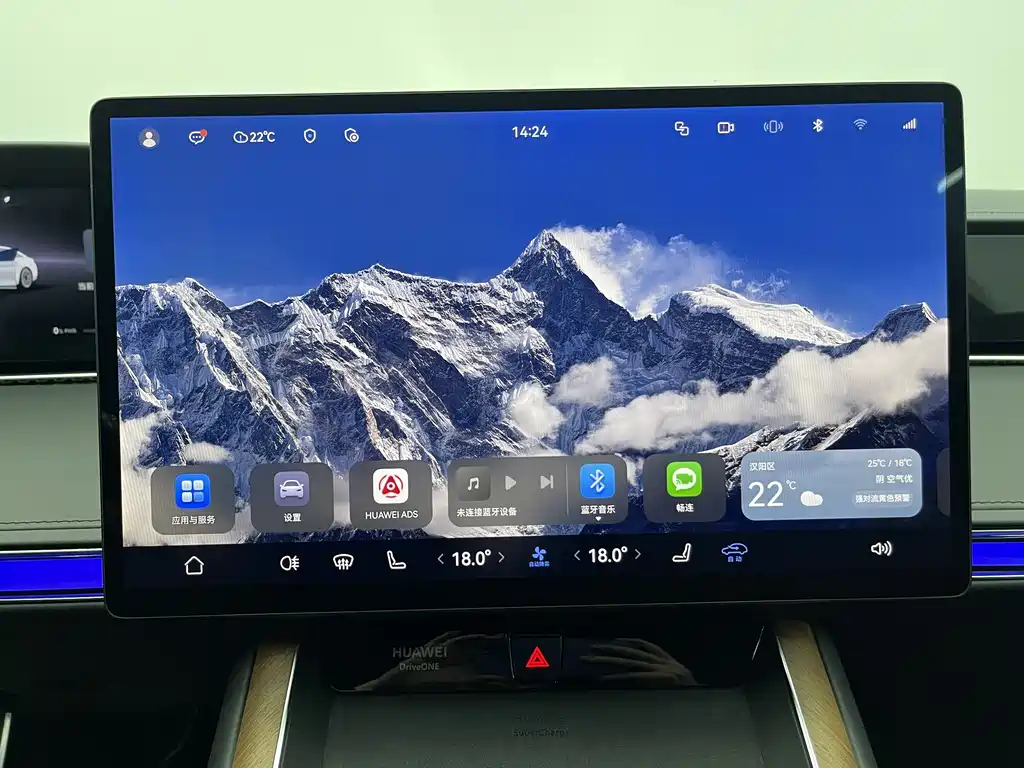 Hengjie Aito S9 2024 Pure Electric Ultra AWD Flagship Edition 2024 - thumbnail 14