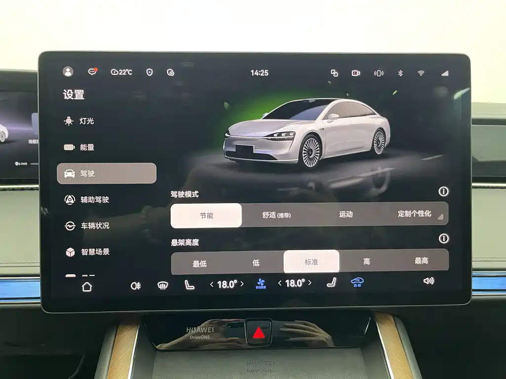 Hengjie Aito S9 2024 Pure Electric Ultra AWD Flagship Edition 2024 - thumbnail 16