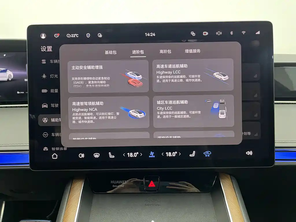 Hengjie Aito S9 2024 Pure Electric Ultra AWD Flagship Edition 2024 - thumbnail 17