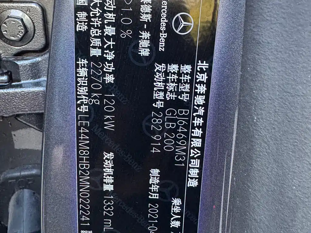 Mercedes-Benz Mercedes-Benz GLB 2022 GLB 200 Style 2021 - thumbnail 24