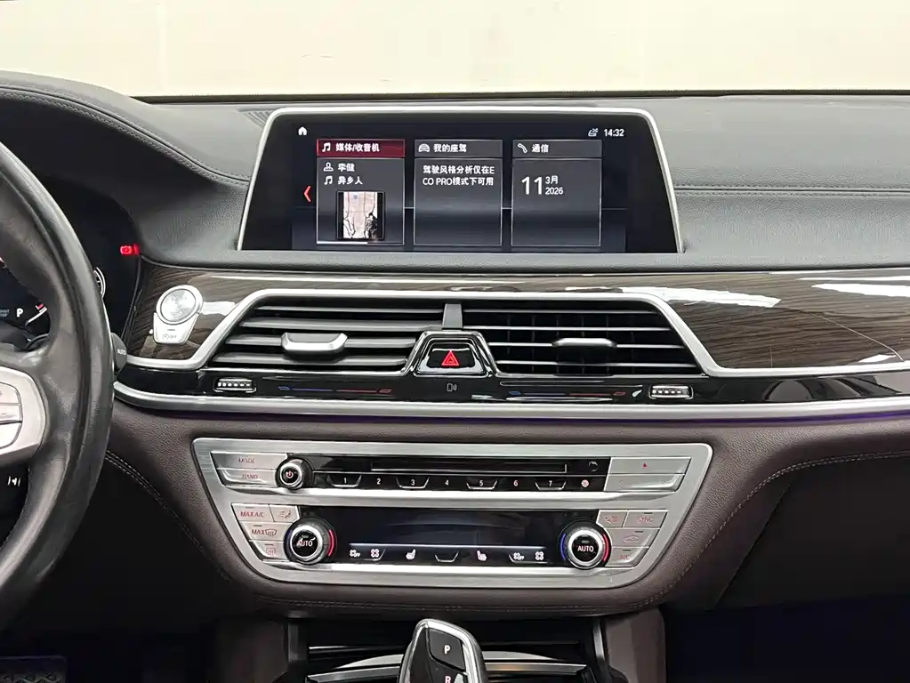 BMW BMW 7 Series 2016 730Li Leading Edition 2016 - thumbnail 26