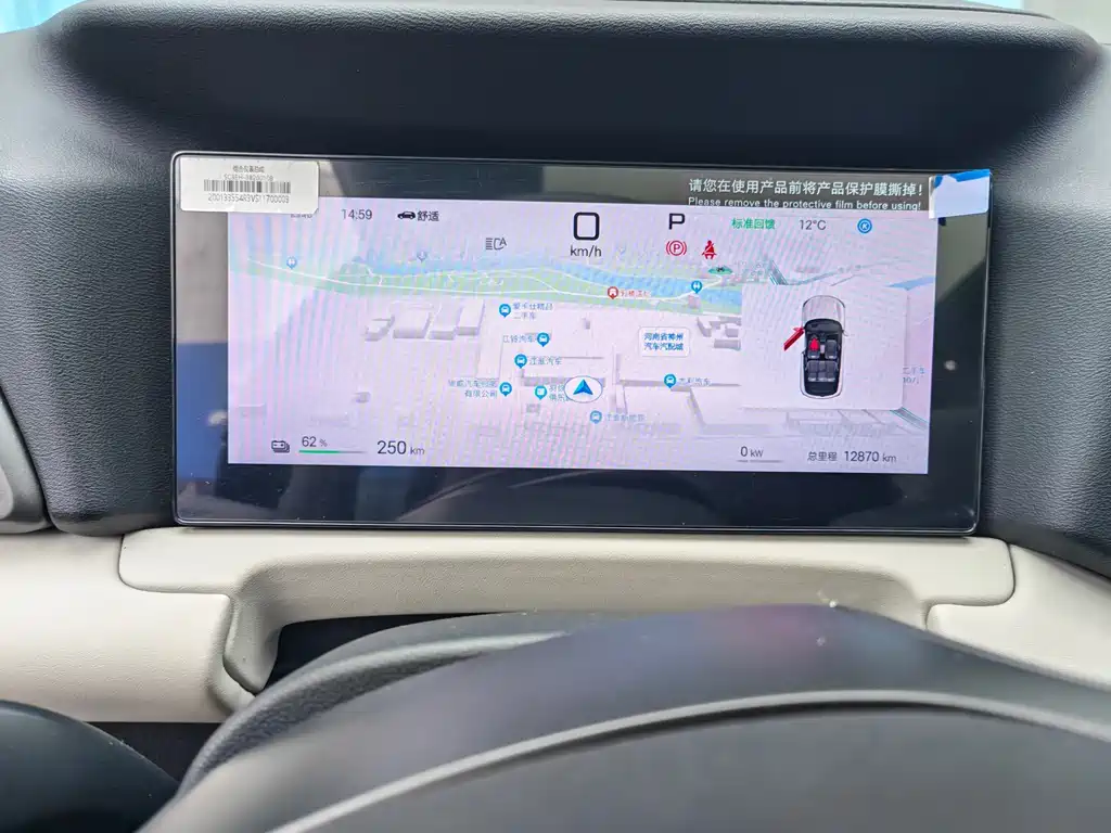BYD BYD Yuan UP 2025 Intelligent Driving Edition 401KM Premium Model 2025 - thumbnail 4