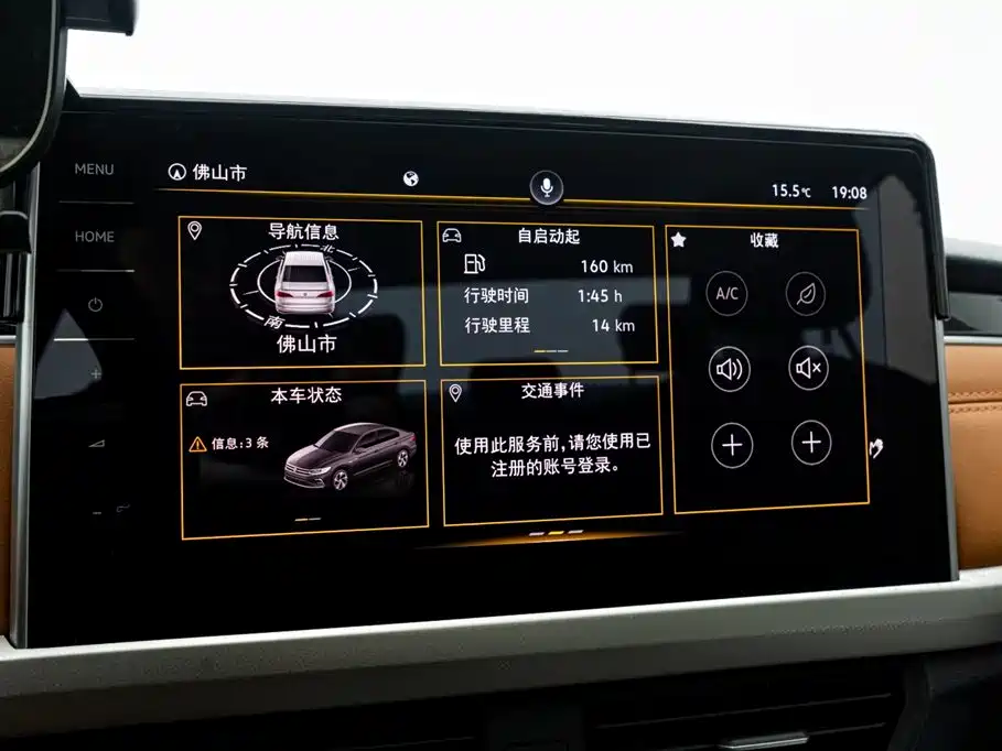 Volkswagen Bora 2023 200TSI DSG Intelligent Driving Edition 2022 - thumbnail 18
