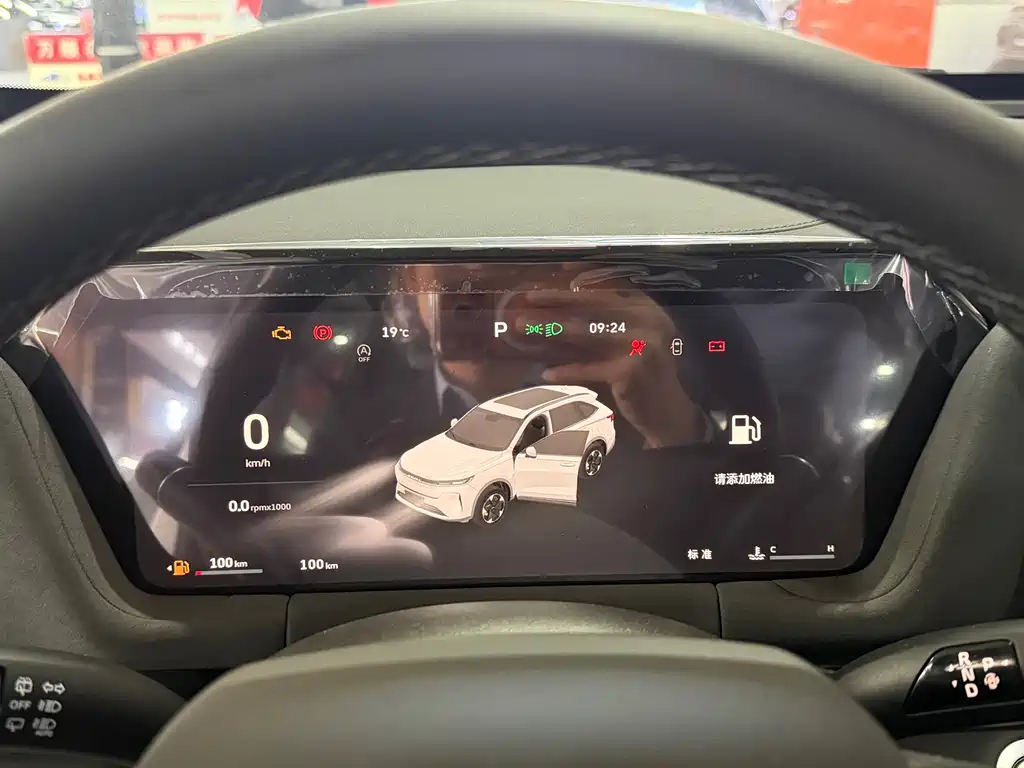 Haval Haval H6L 2026 1.5T Max 2026 - thumbnail 6