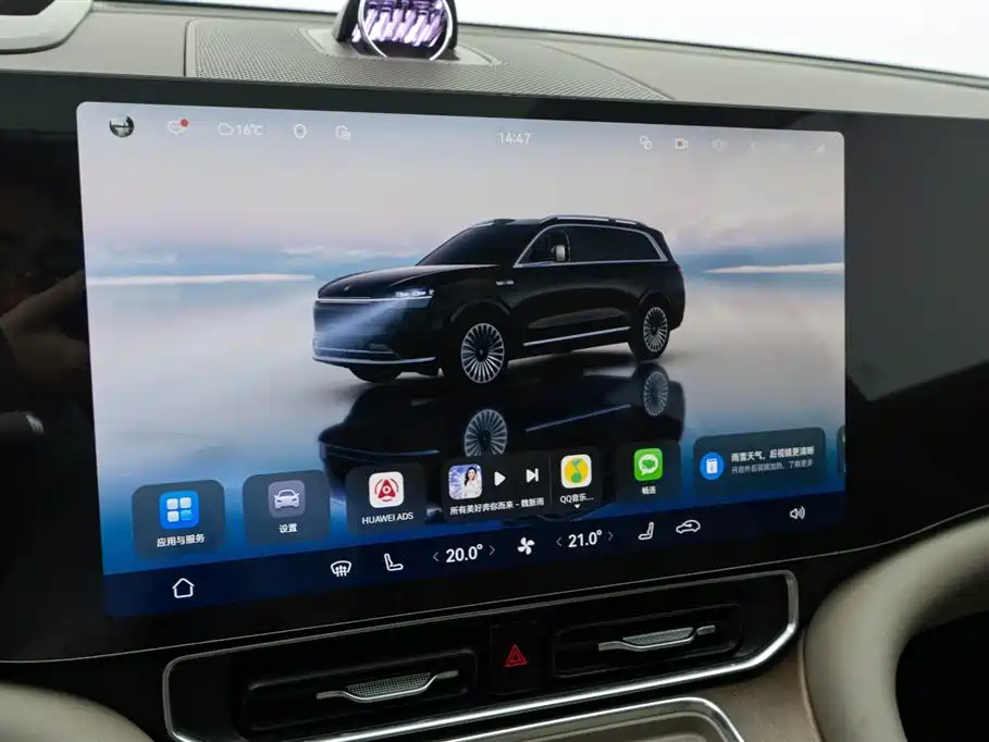 AITO M9 Aito M9 2024 Extended Range Ultra 52kWh 5-seat 2024 - thumbnail 19