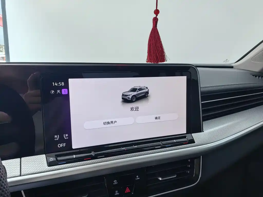Volkswagen Lantu 2025 380TSI AWD R-Line Touring Zhongxiang Edition 2025 - thumbnail 12