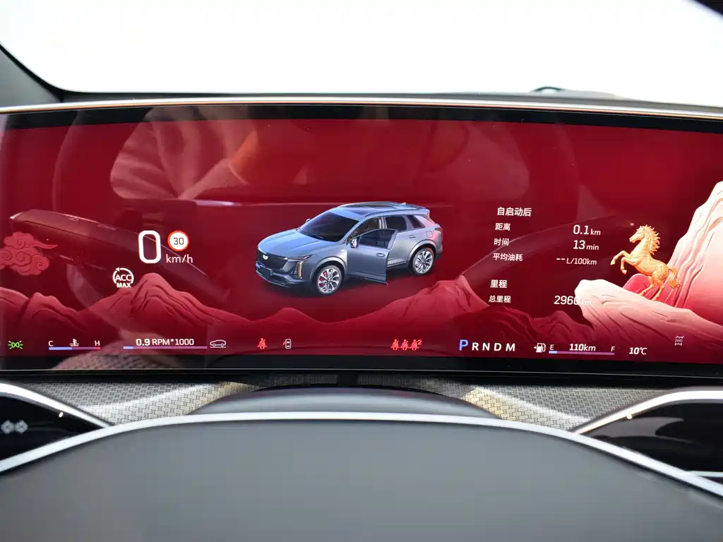 Cadillac Cadillac XT5 2026 2.0T Luxury 2025 - thumbnail 7