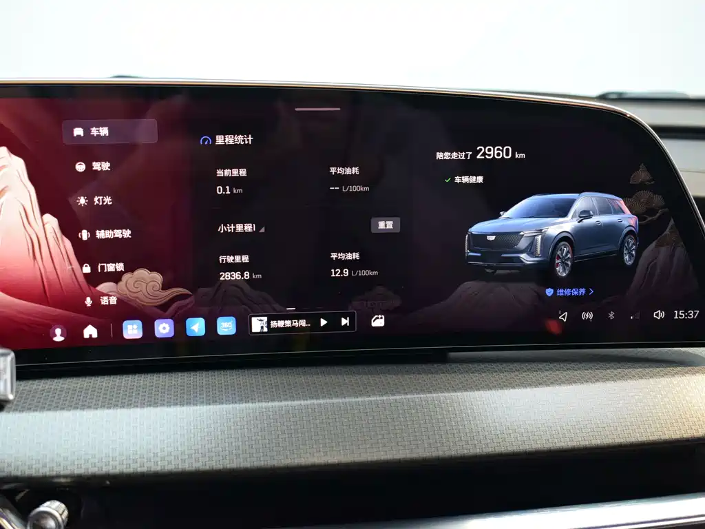 Cadillac Cadillac XT5 2026 2.0T Luxury 2025 - thumbnail 12