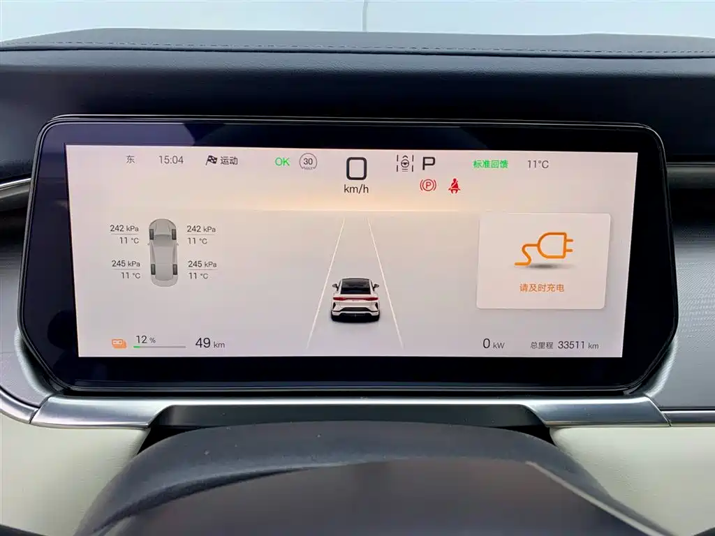 BYD BYD Song L EV 2025 Model 550km Excellence Version 2024 - thumbnail 17