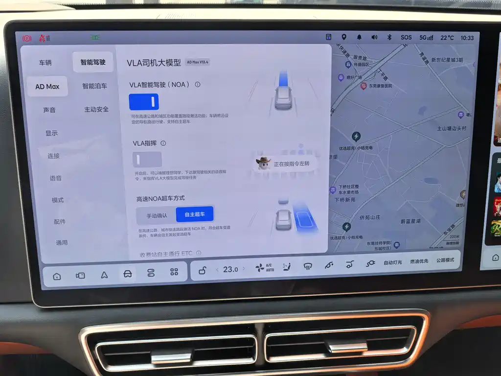 Li Auto Li L9 2024 Ultra 2024 - thumbnail 20
