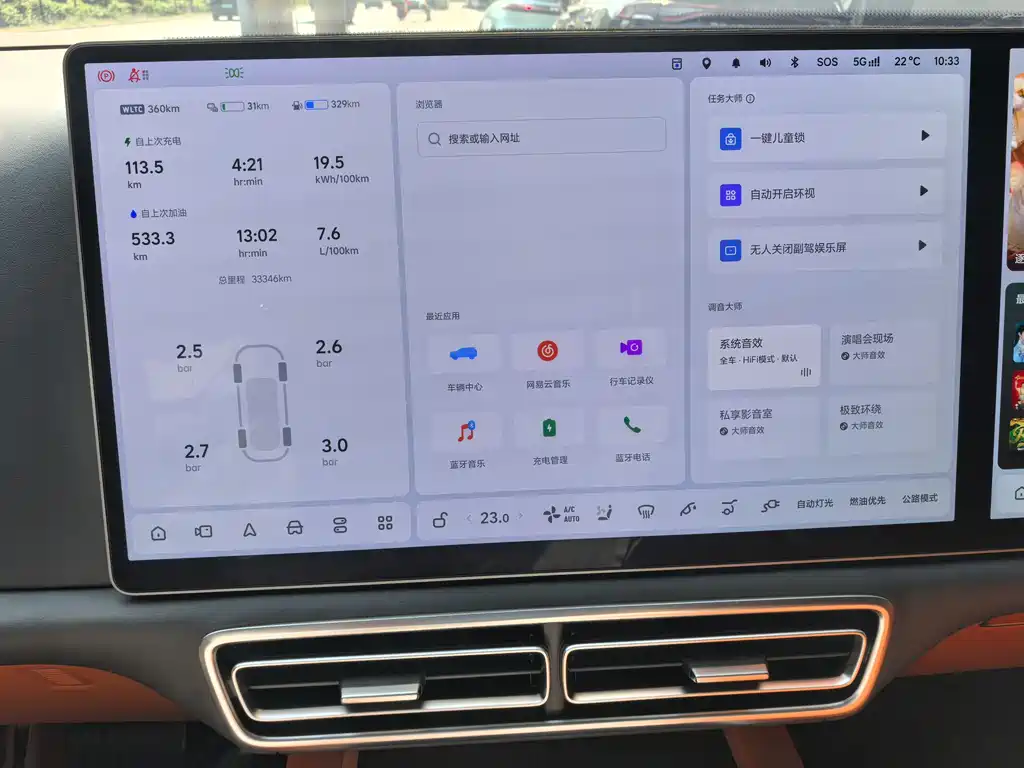 Li Auto Li L9 2024 Ultra 2024 - thumbnail 21