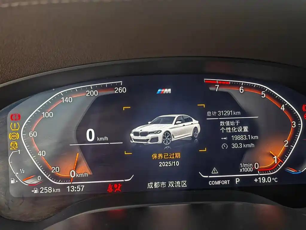 BMW BMW 5 Series 2022 530Li Leading Model M Sport Package 2022 - thumbnail 13