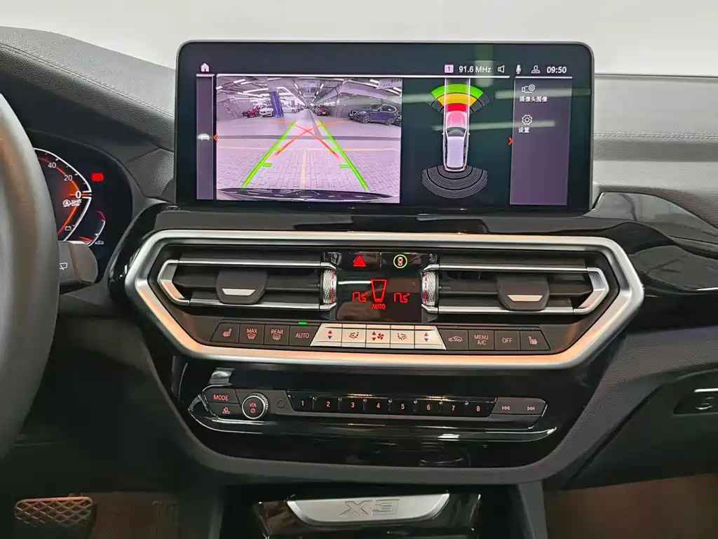 BMW BMW X3 2023 xDrive25i M Sport Package 2024 - thumbnail 10