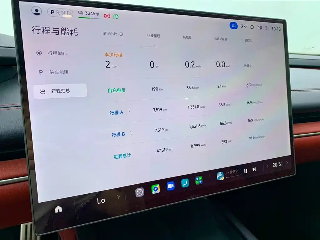 Xiaomi Auto Xiaomi SU7 2024 AWD Ultra-Long Range Intelligent Driving Max Edition 2024 - thumbnail 21