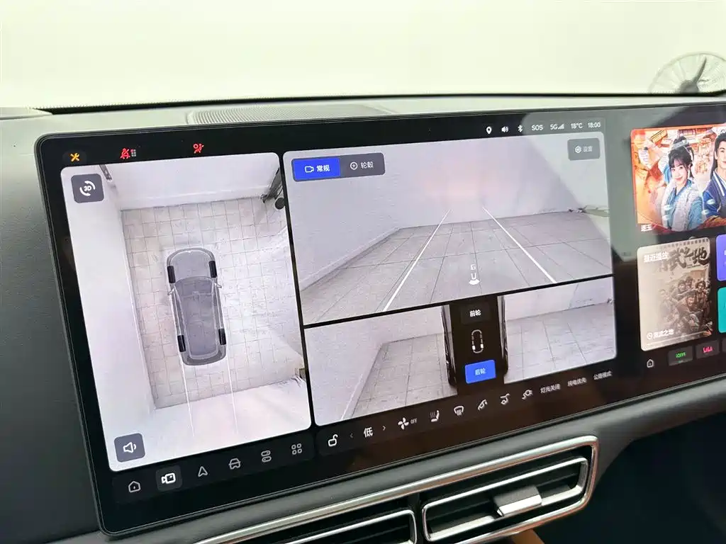 Li Auto Li L9 2022 Max 2023 - thumbnail 26