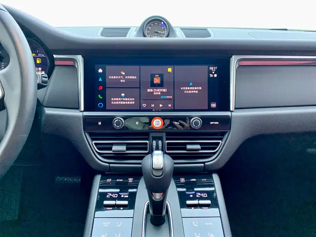 Porsche Porsche Macan 2024 Macan 2.0T 2025 - thumbnail 23