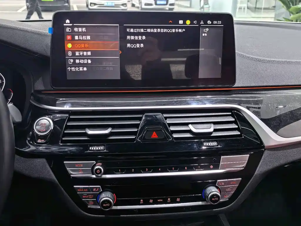 BMW BMW 5 Series 2022 Model Update 2 525Li M Sport Package 2024 - thumbnail 17