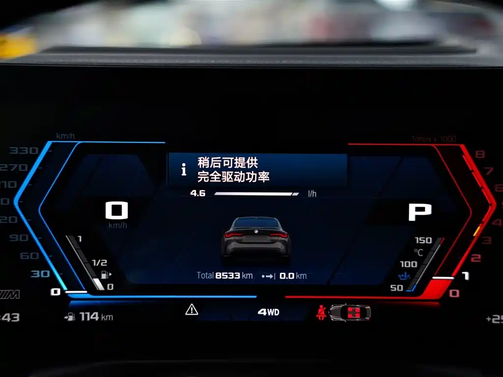 BMW BMW M4 2023 M4 Coupe M xDrive雷霆版 2024 - thumbnail 8