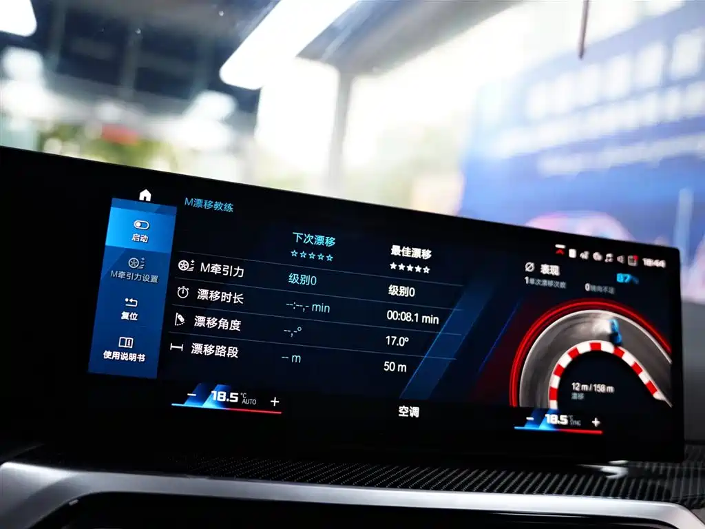BMW BMW M4 2023 M4 Coupe M xDrive雷霆版 2024 - thumbnail 13